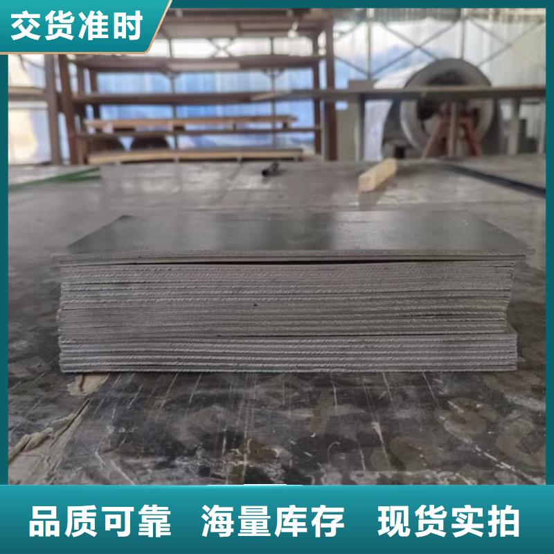 医用防辐射铅皮促销