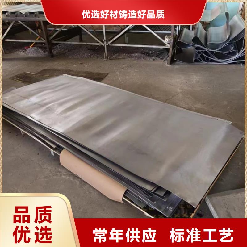 铅箔_保证