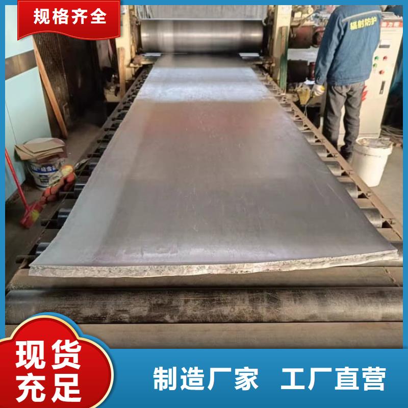 射线防护铅皮1米×2米品牌-报价