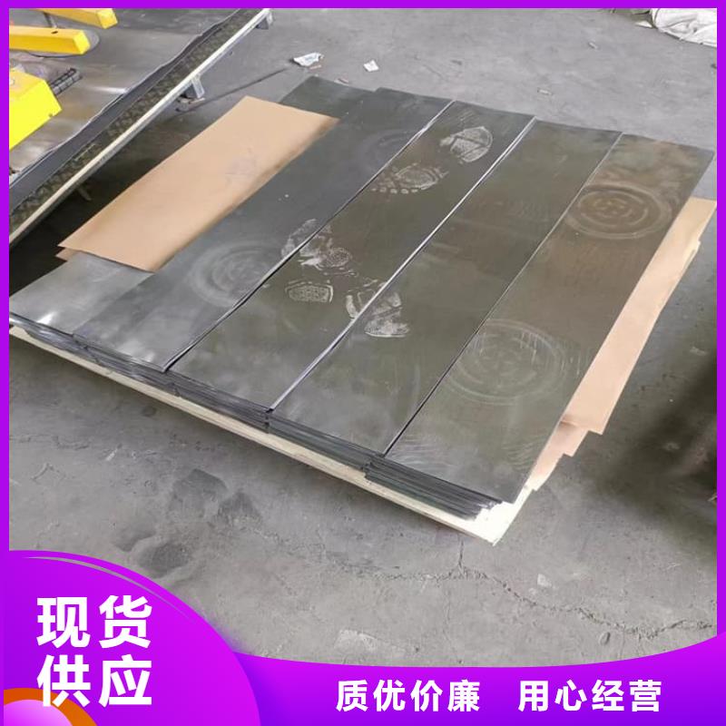 工业防护铅皮厂家长期供应