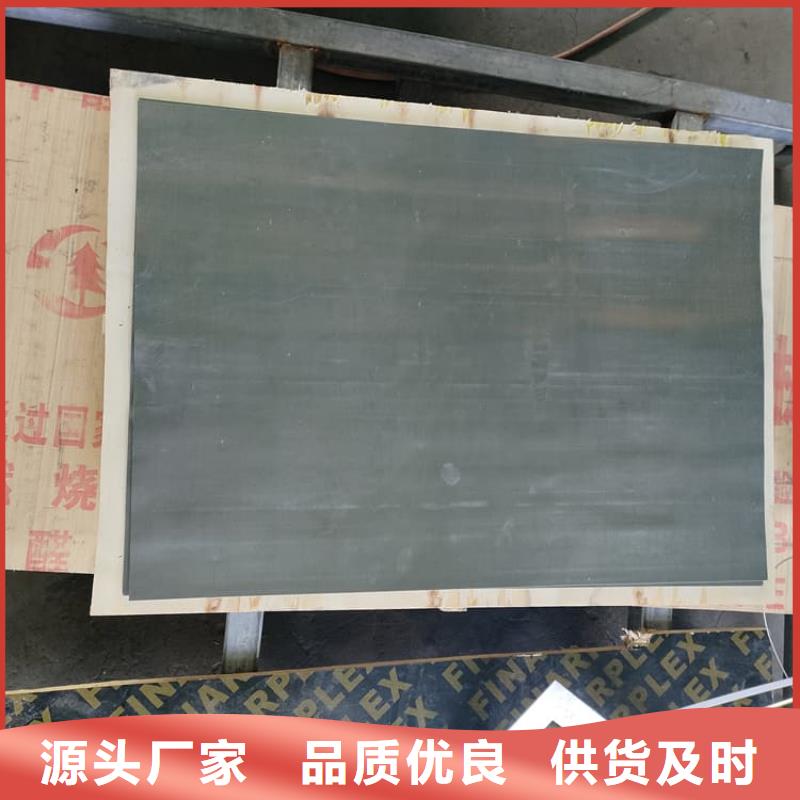 影像科铅皮客户至上