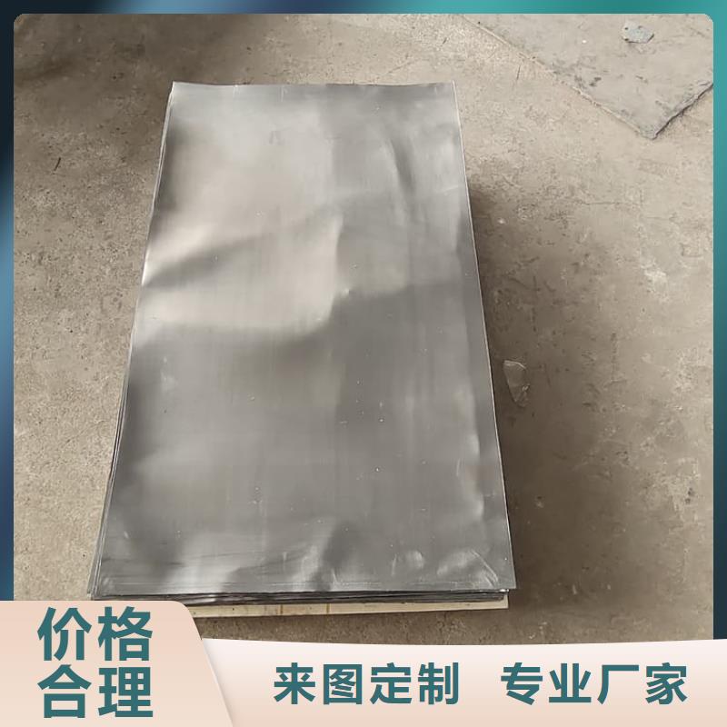卖电解铅皮的厂家