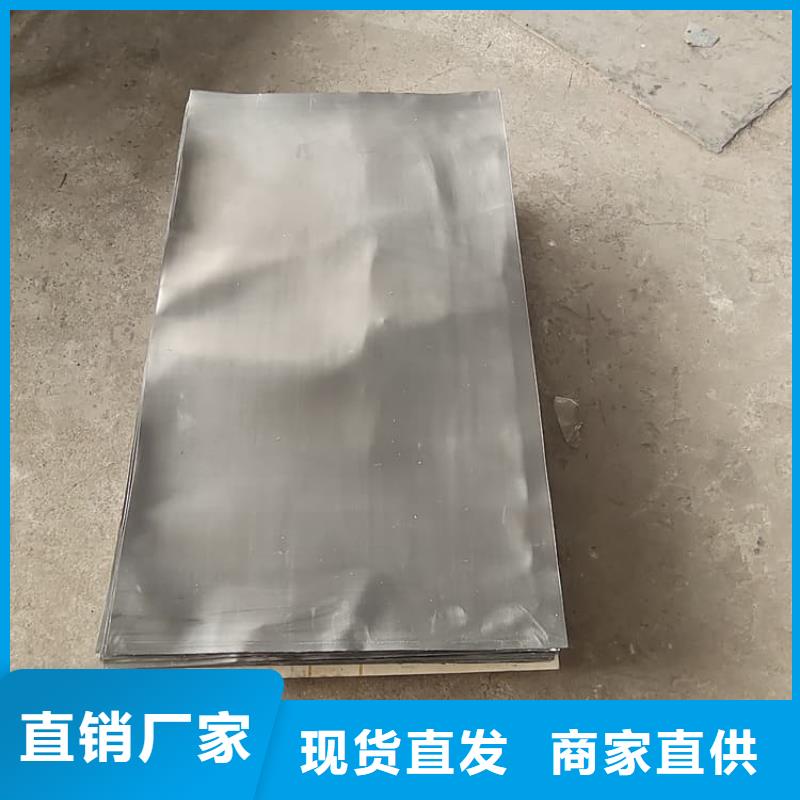 工业防护铅皮生产基地厂家