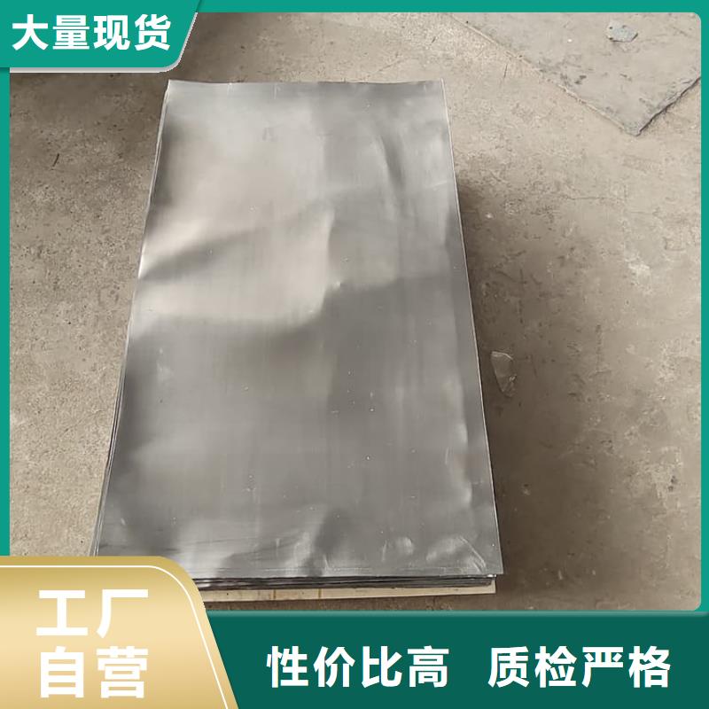 3mm铅皮全国包邮