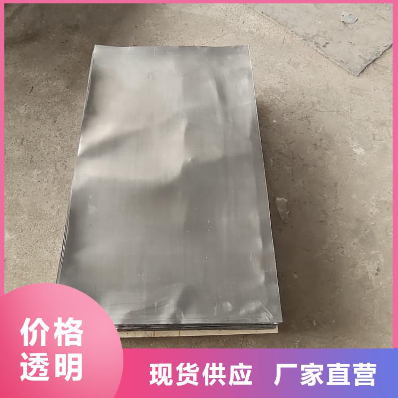 铅板2毫米实体大厂