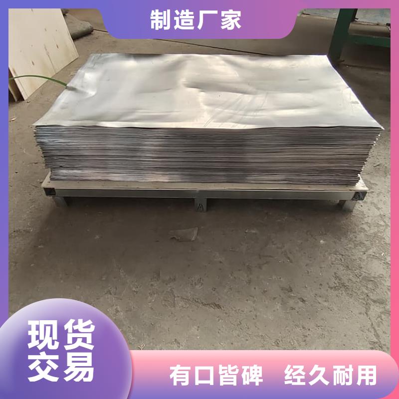 有现货的牙科医院铅皮厂家
