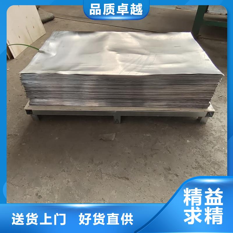 批发辐射铅板_精选厂家