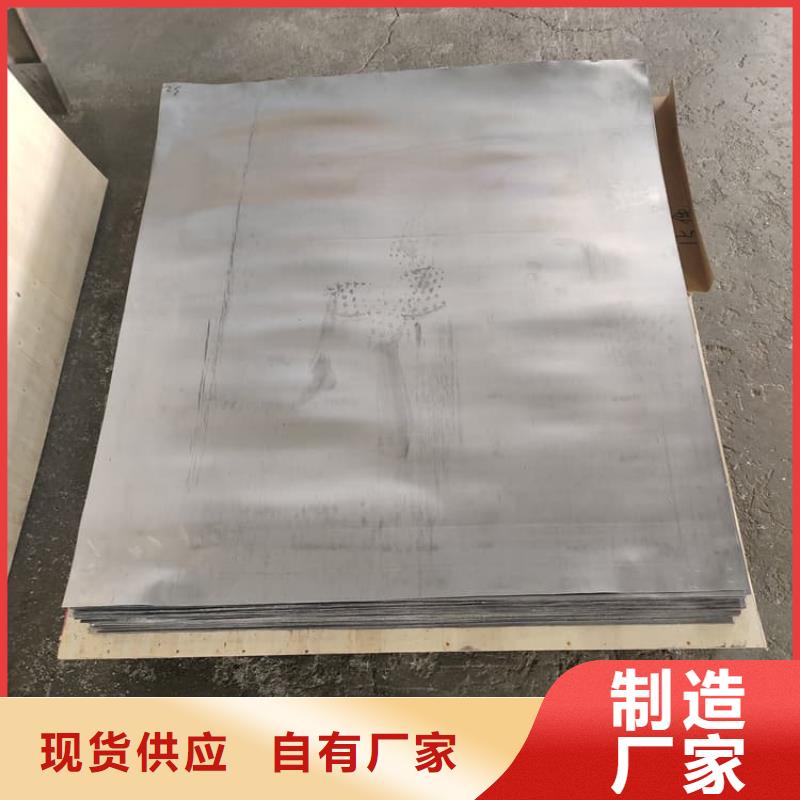 1000*2000mm铅皮供应商