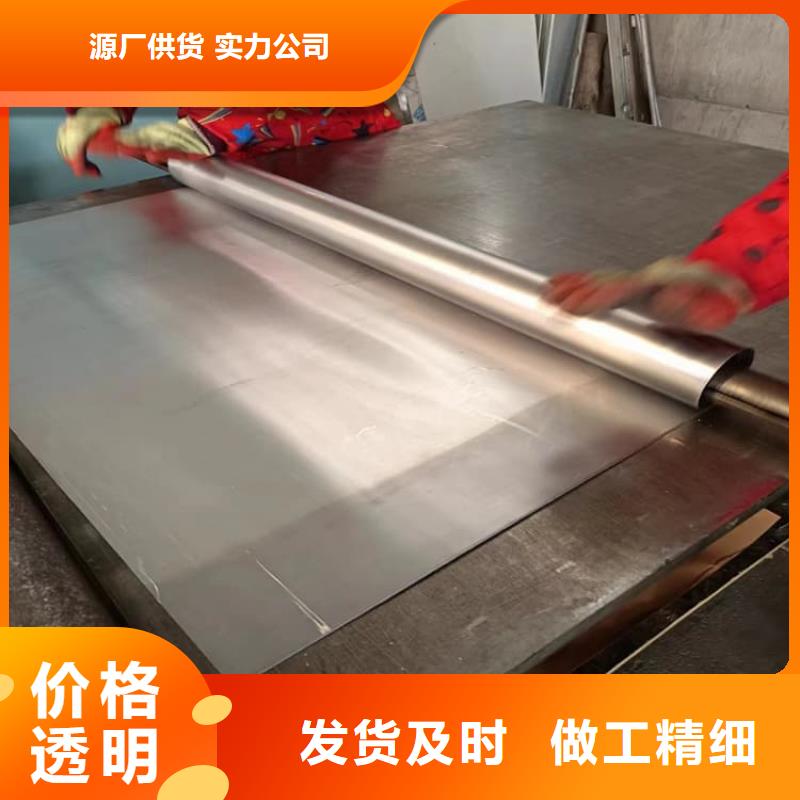 辐射防护材料铅皮多种规格任您选择