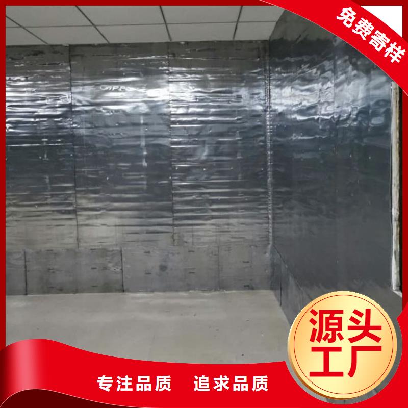 SRT治疗室防护铅板期待您的咨询