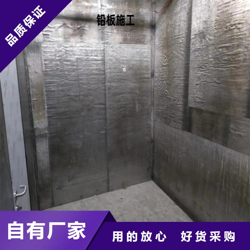铅板2mmpb厂家直销-发货及时