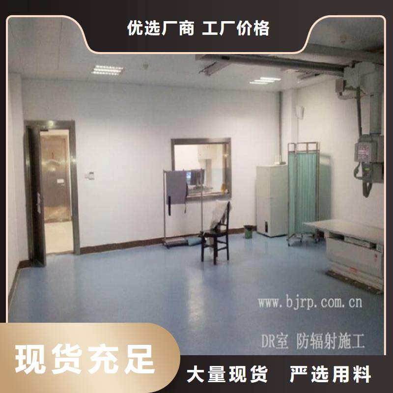 口腔防护铅板实体大厂家