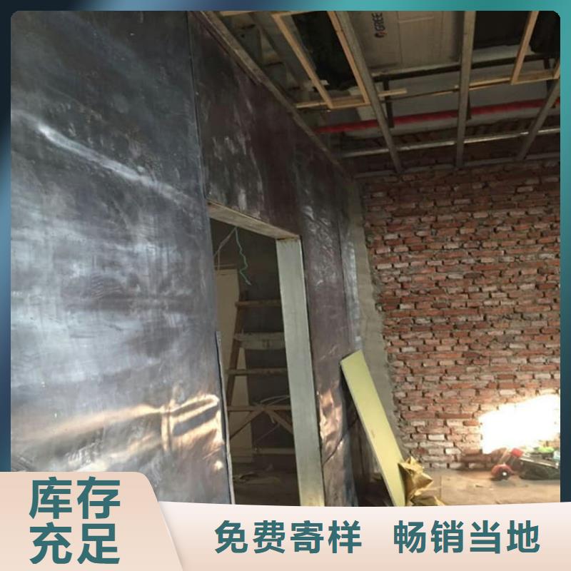 采购SRT治疗室防护铅板全国统一价