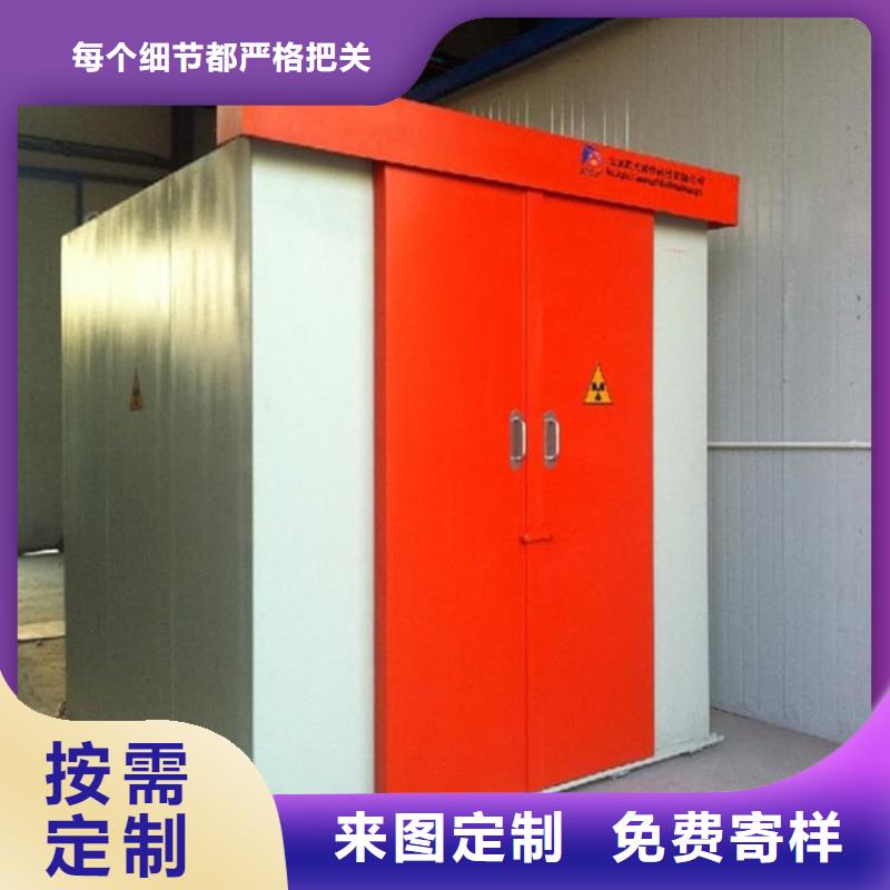 铅板房厂家直销-型号齐全