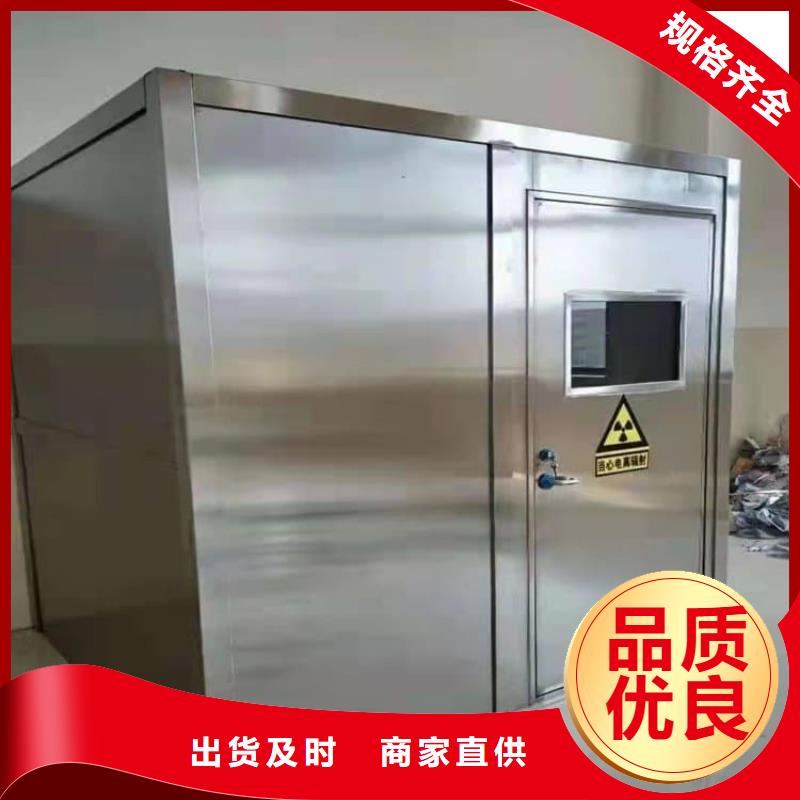 工业探伤铅房十余年厂家