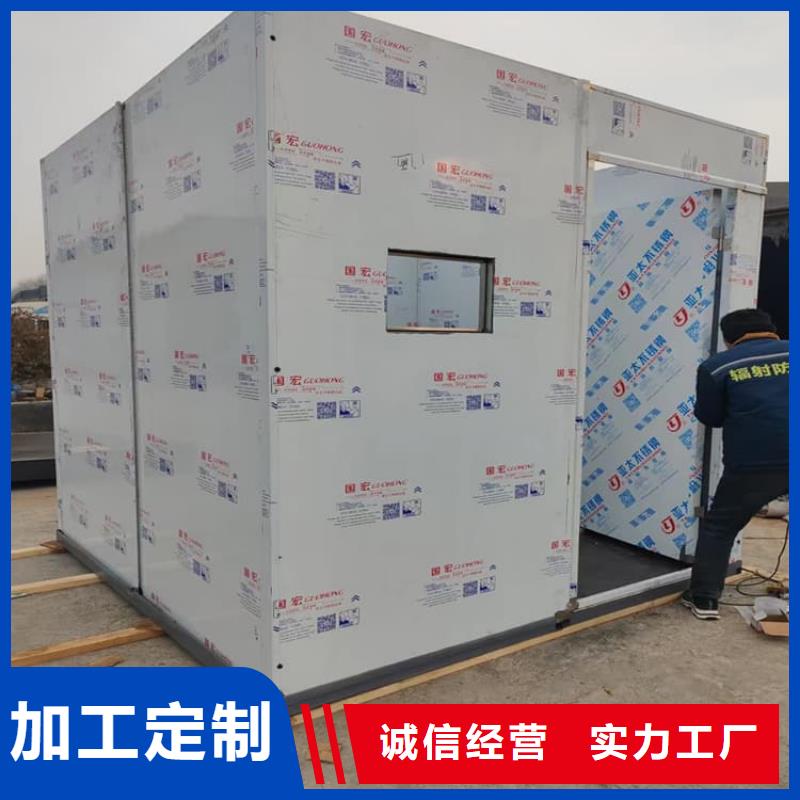 质量可靠的铅板房厂家