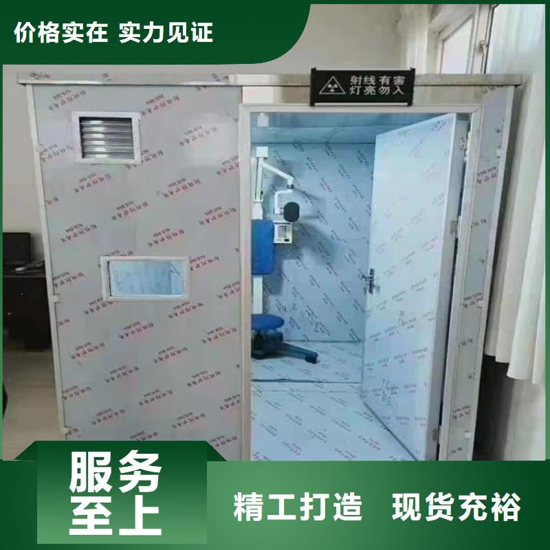 ：不锈钢防护铅房供货商