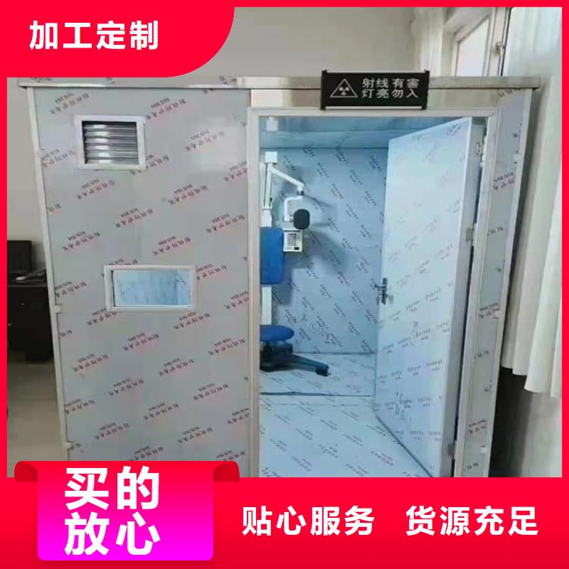 甄选：牙片机房铅房供应商