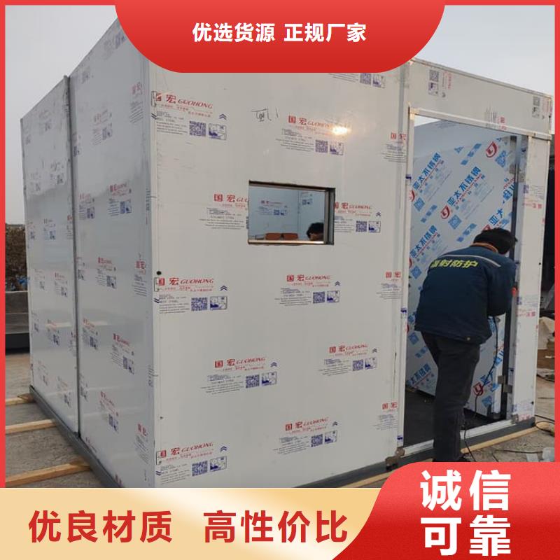 价格低的全景口腔CT铅房供货商