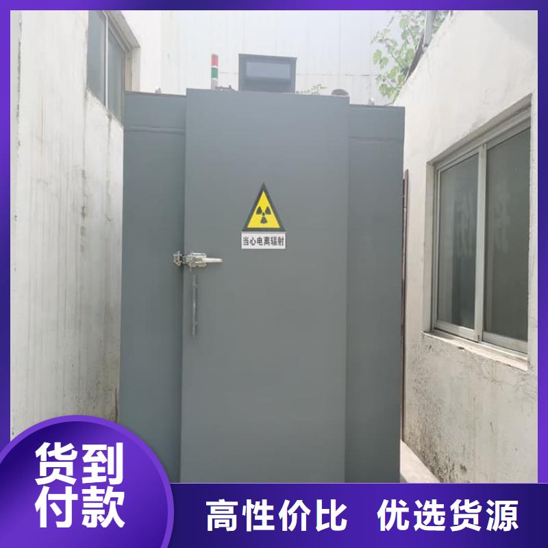 新闻：拼接铅房生产厂家