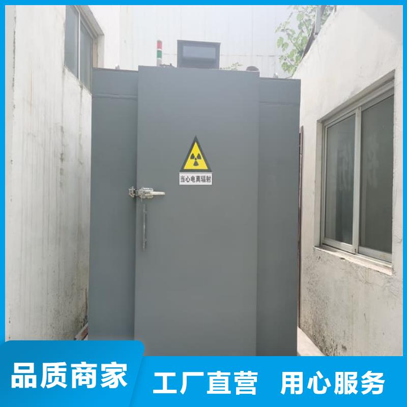 好消息：铅房4mmpb厂家优惠直销