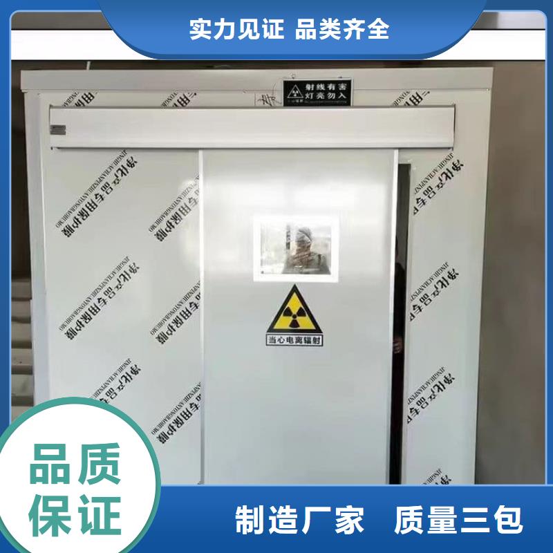 拼接式铅房厂家新报价