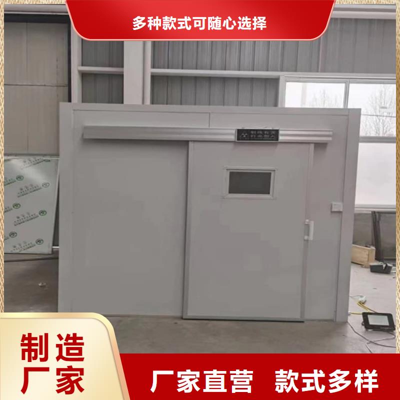 整体式移动铅房在线报价