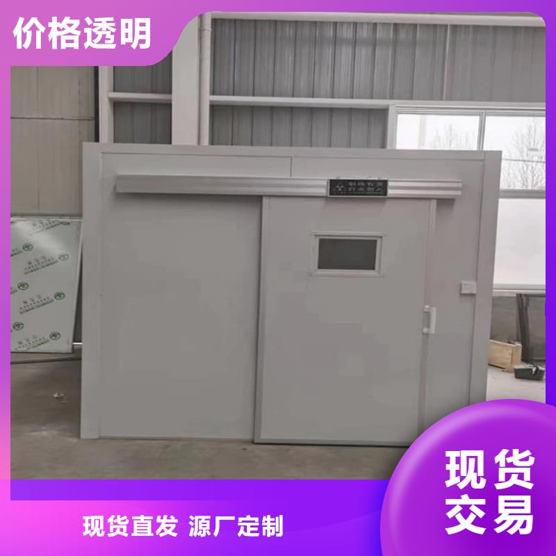 铅板房厂家直销-型号齐全