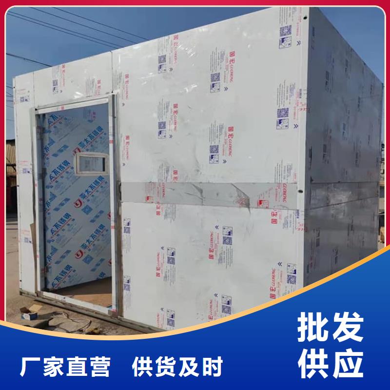 移动固定式铅房生产厂家质量过硬