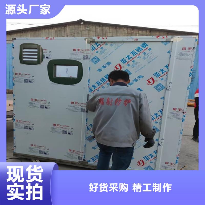 现货供应4当量铅房_优质厂家