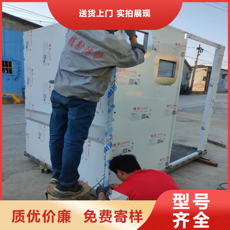 拼接式铅房总部