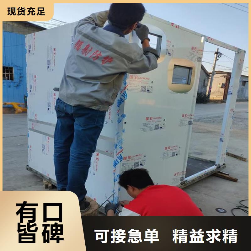 3当量铅房厂家-欢迎新老客户来电咨询