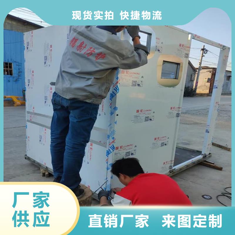 医院影像科铅房-值得信任