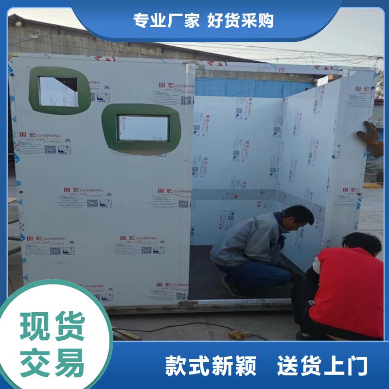 找防辐射铅房实体大厂
