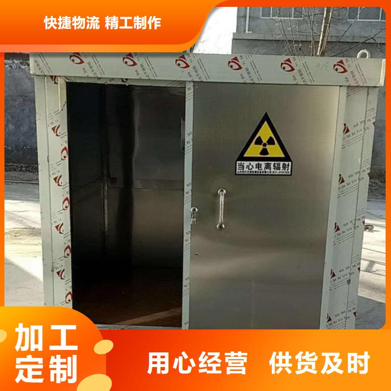 铅房制造厂商