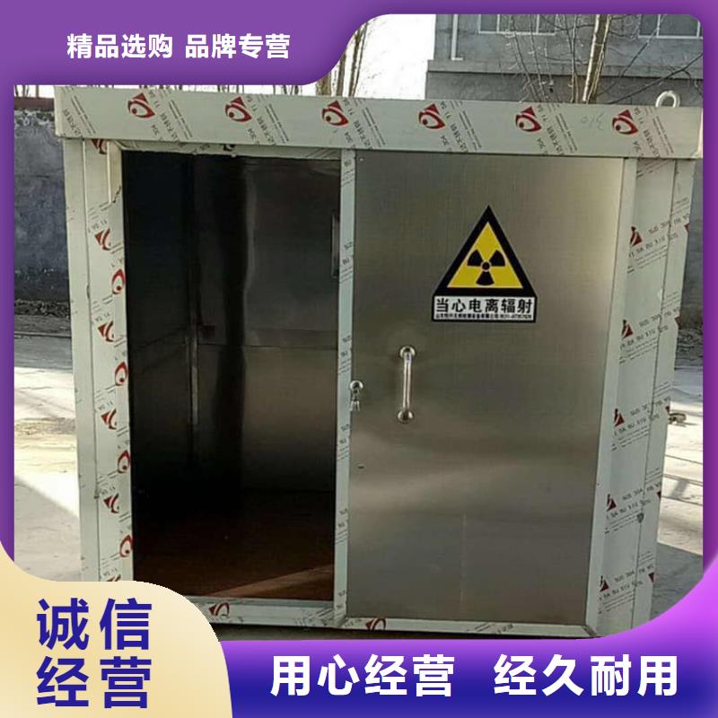 2当量铅房可靠的商家