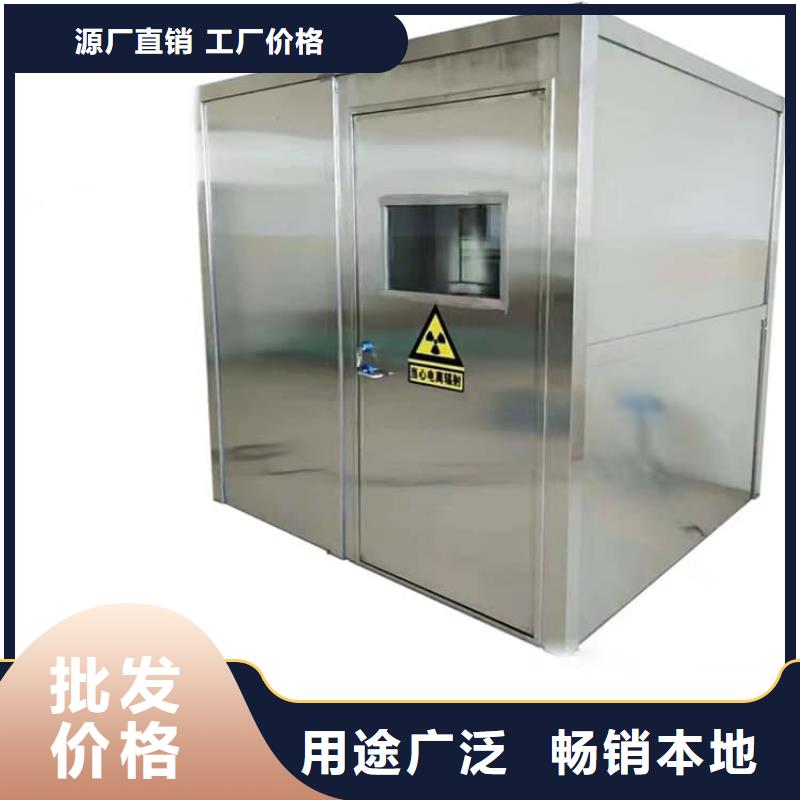 现货供应工业探伤铅房_生产厂家