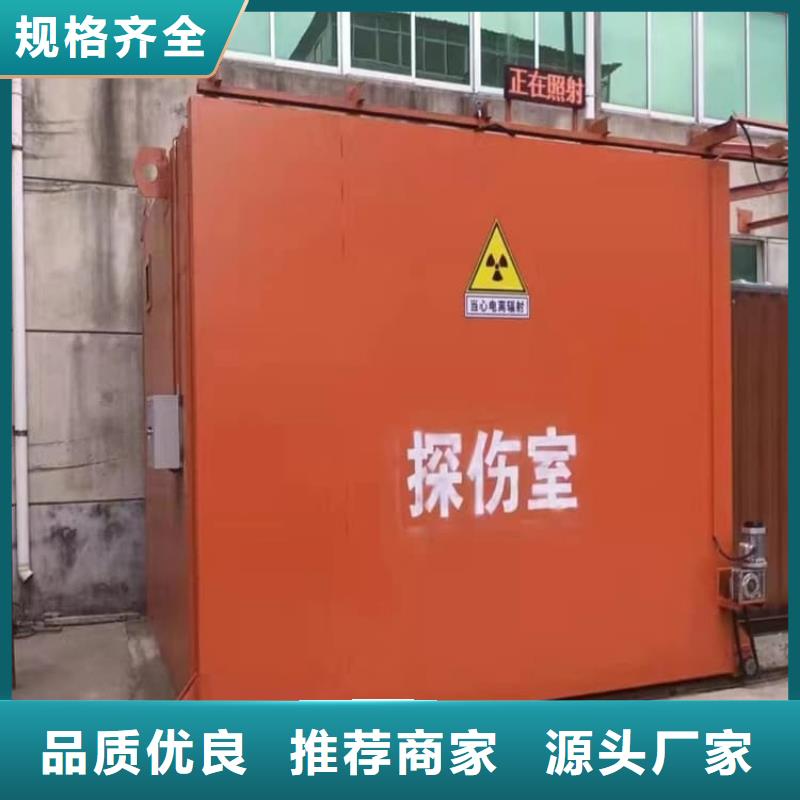 牙片机房铅房以诚为本