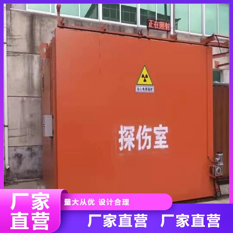 口腔防护铅房大量供应厂家