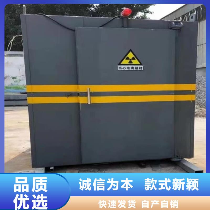 专注固定式铅房销售