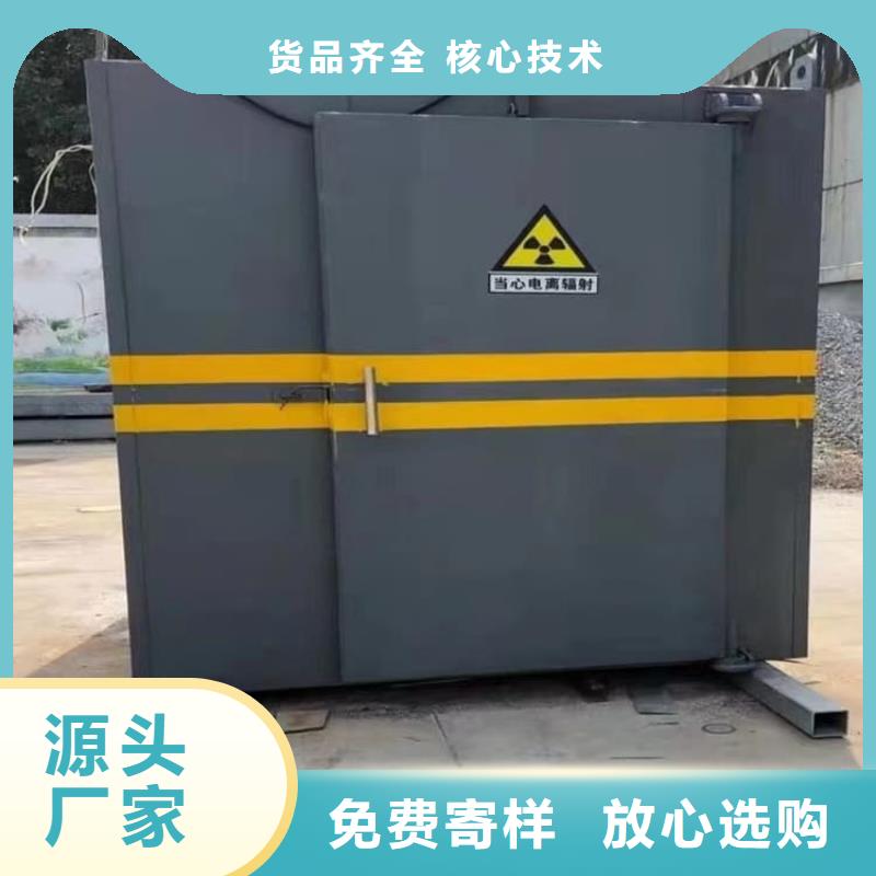 牙片机房铅房回收
