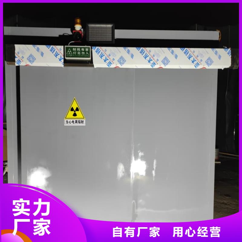 3当量铅房款式齐全