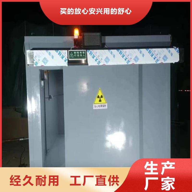 固定式铅房厂家直销-博创辐射防护工程有限公司