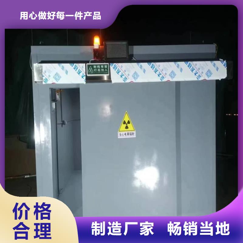 卖射线铅房的基地