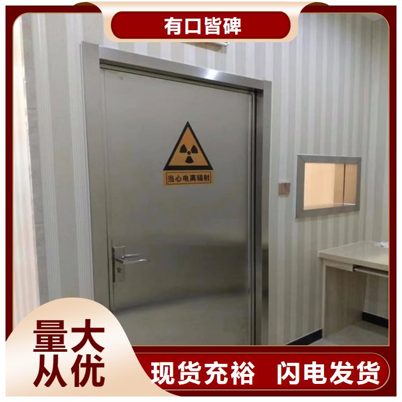 手动防护铅门-精选厂家