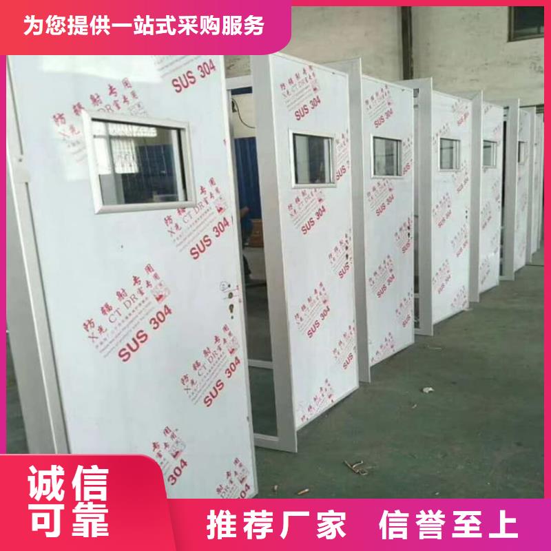 手术DR室手动单开铅门报价及时