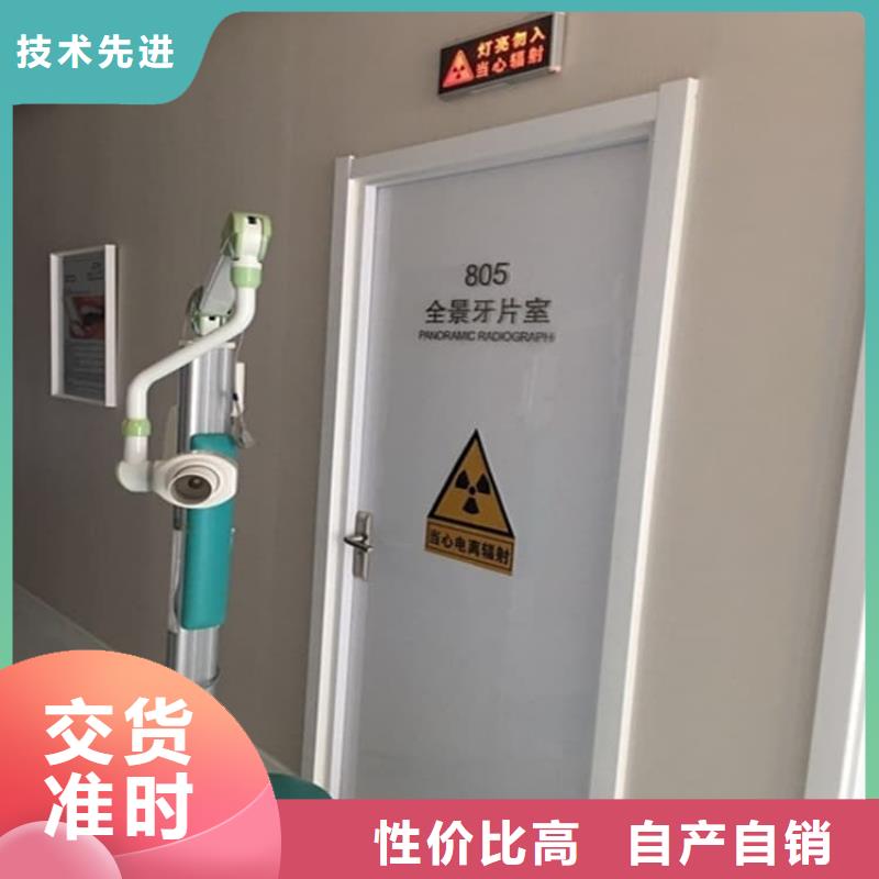 放射科防护铅门供应