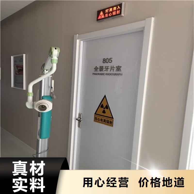 铅门4mmpb铅当量常年供货
