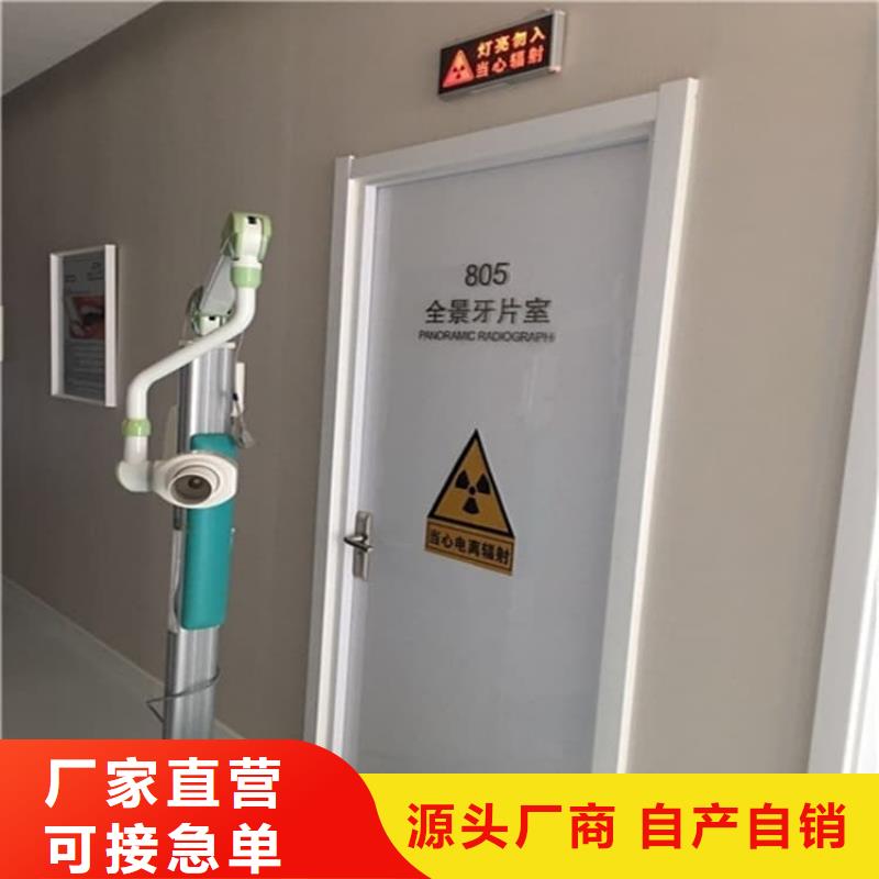 屏蔽防护铅门批发采购