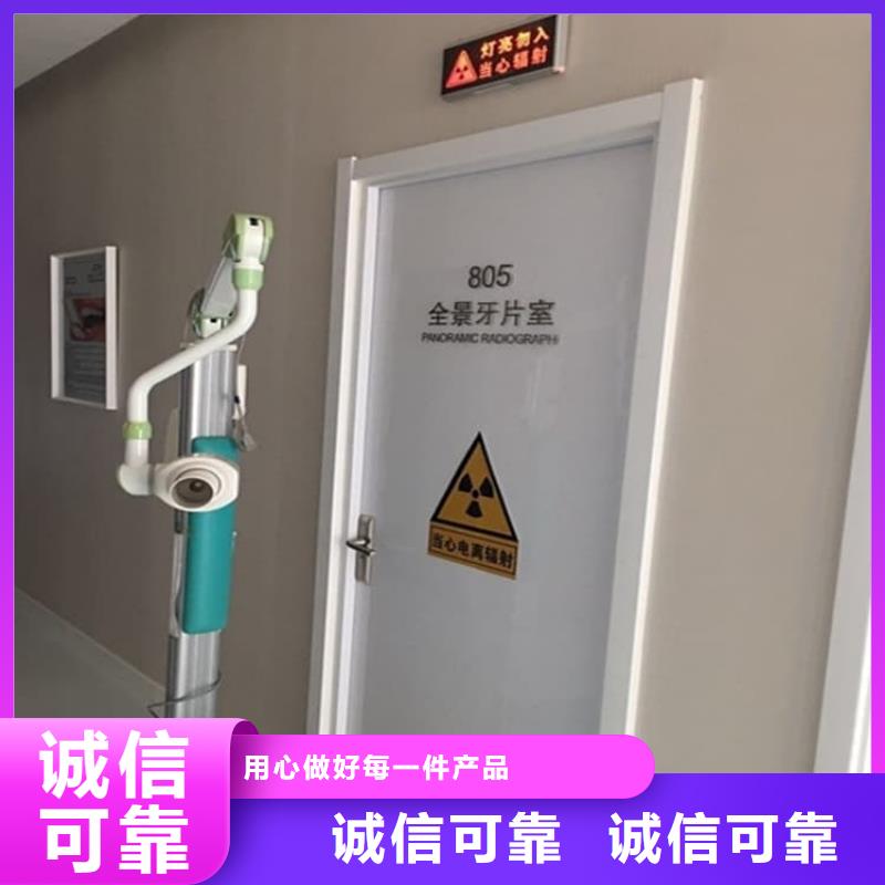 #铅门1mmpb铅当量#现货供应